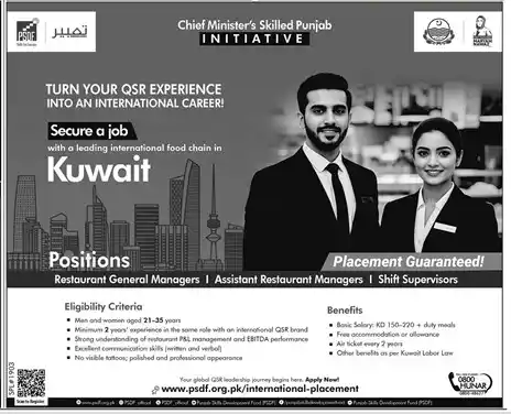 Kuwait Restaurant Management Jobs 2025 Advertisement
