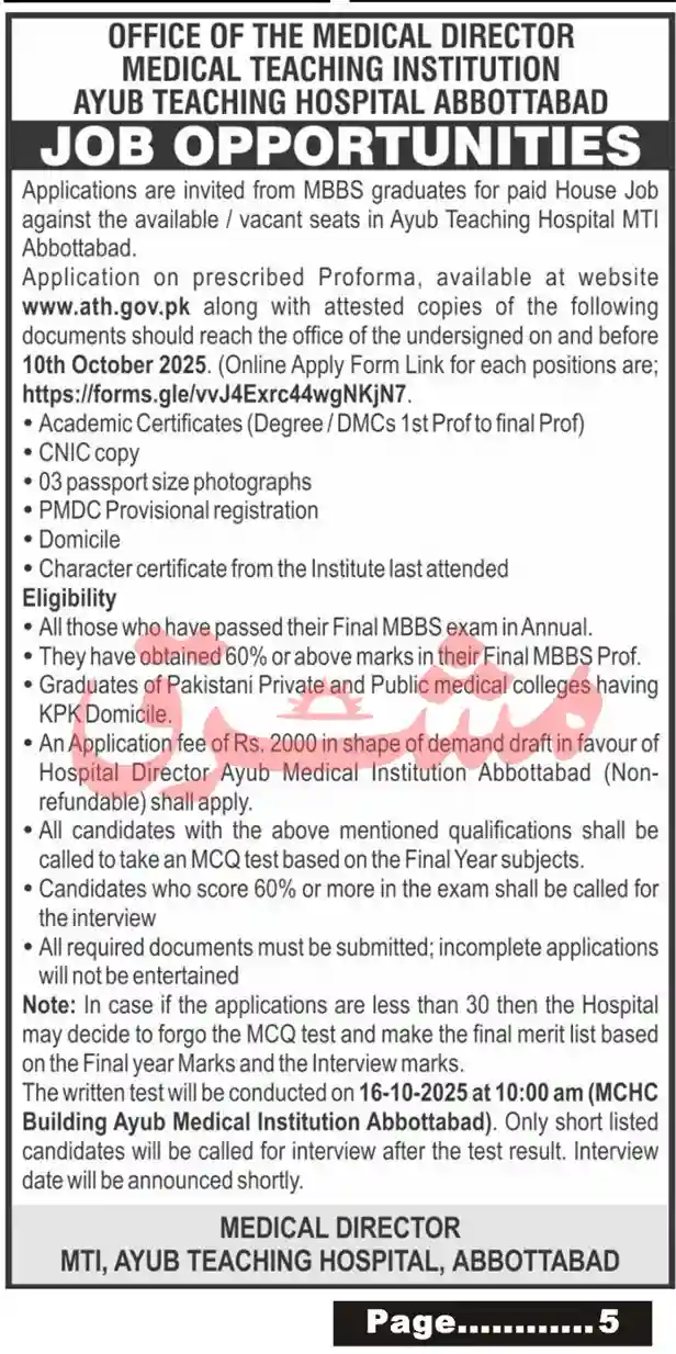 MTI Abbottabad Jobs 2025 Advertisement