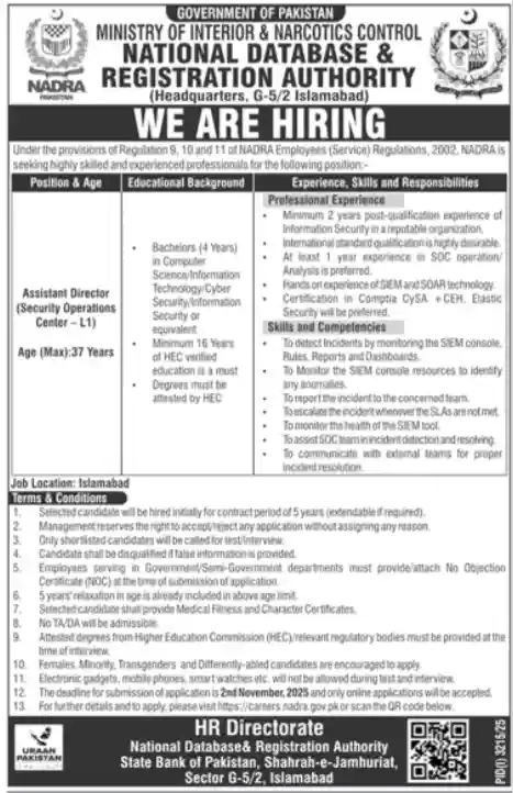 Assistant Director Jobs at NADRA Islamabad 2025 Advertisement