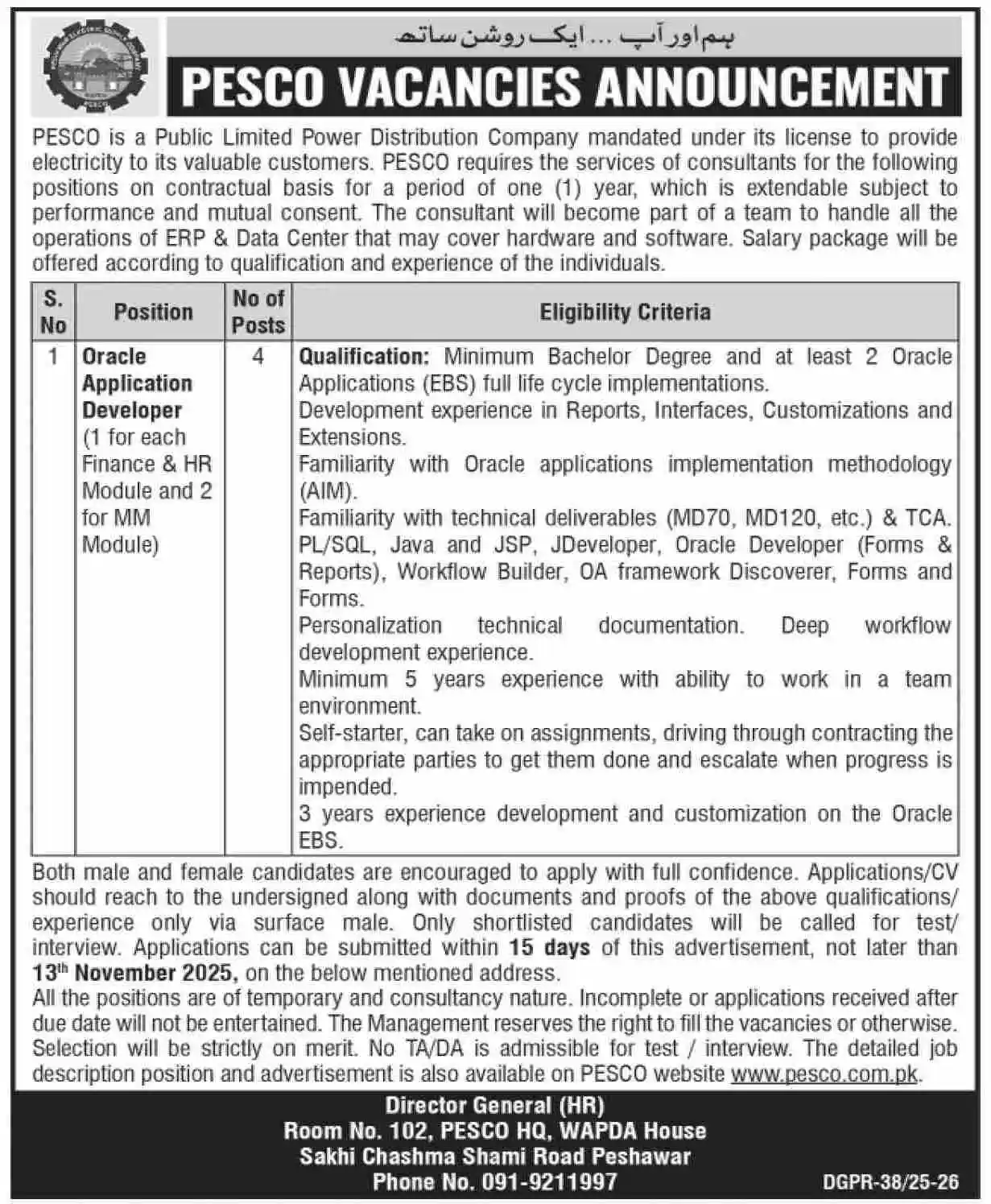 Peshawar Electric Supply Company PESCO Jobs 2025 Today Advertisement