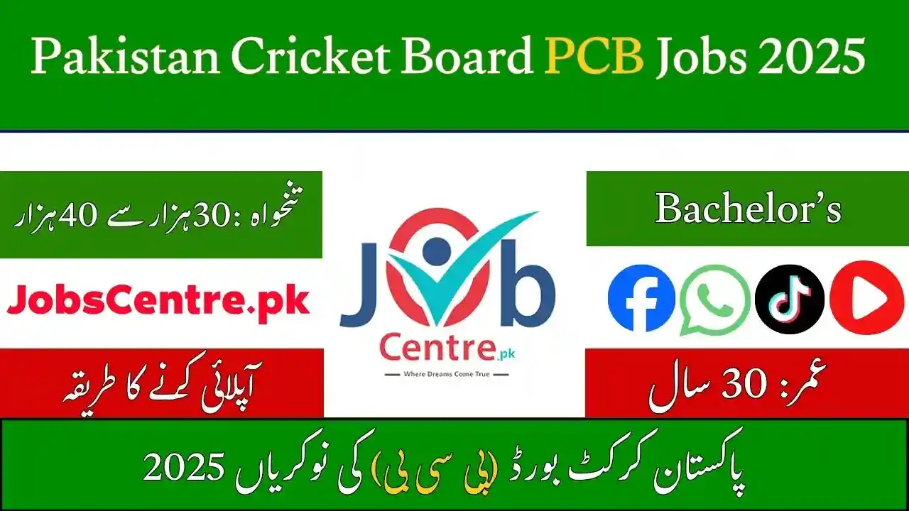 Pakistan Cricket Board PCB Jobs 2025