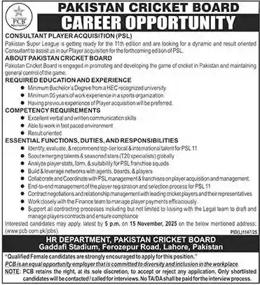Pakistan Cricket Board PCB Jobs 2025