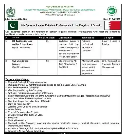 Overseas Employment Corporation OEC Bahrain Jobs 2025 ad