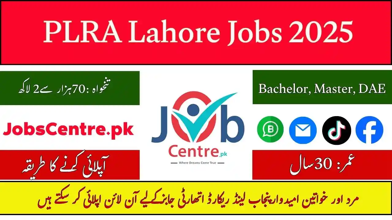 PLRA Lahore Jobs