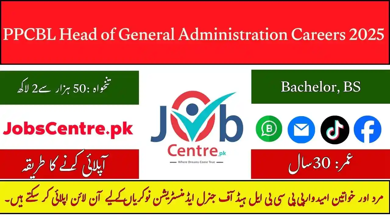 PPCBL Head of General Administration Careers