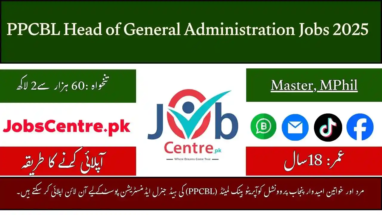 PPCBL Head of General Administration Jobs 2025