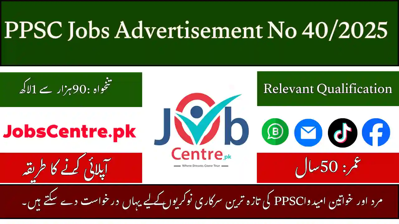 PPSC Jobs Advertisement No 40