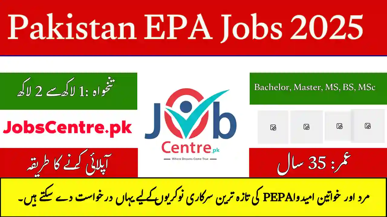 Pakistan EPA Jobs 2025