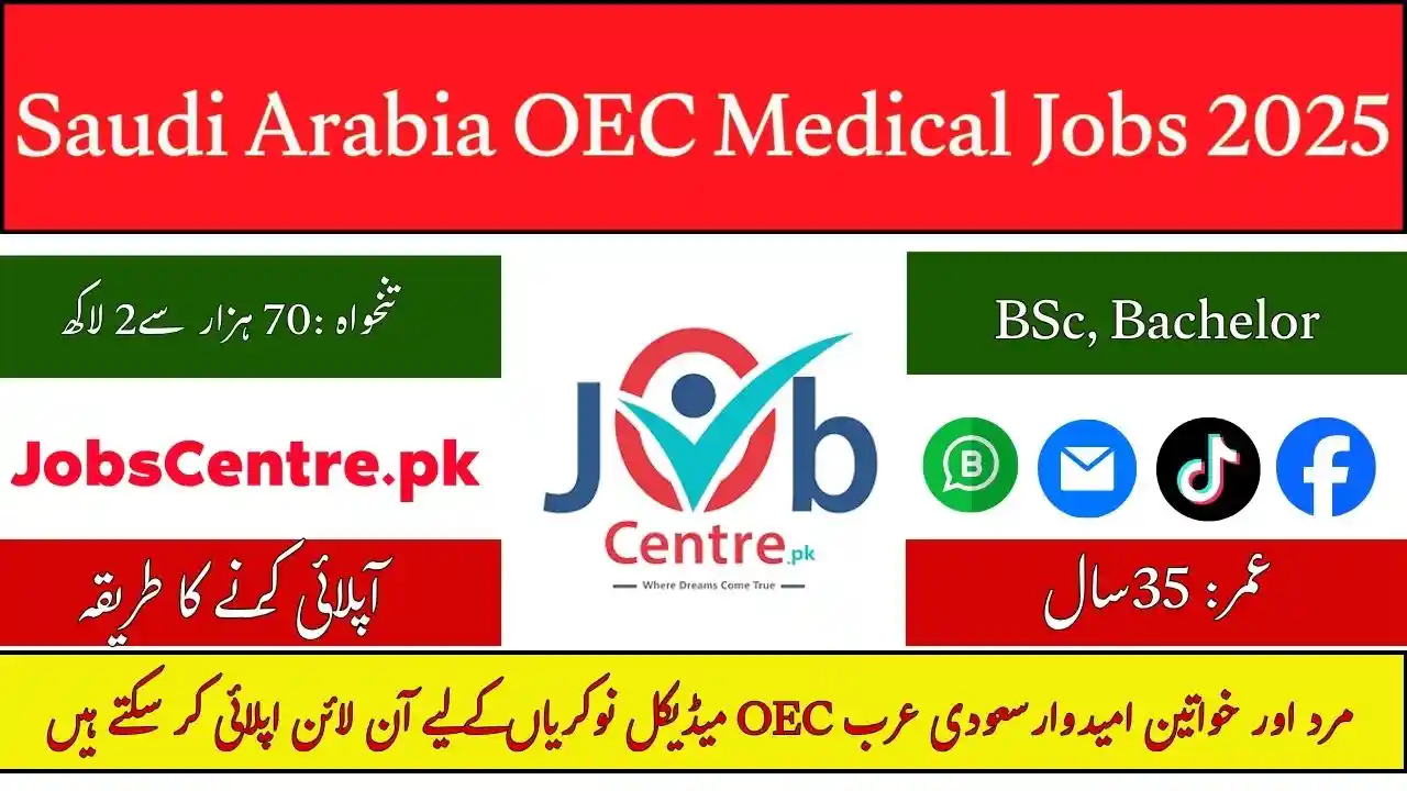 Saudi Arabia OEC Medical Jobs