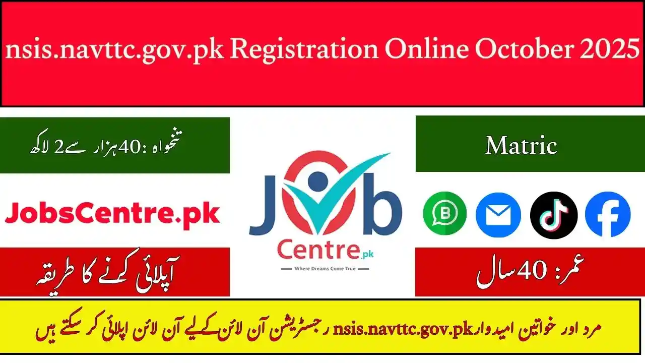 nsis.navttc.gov.pk Registration Online