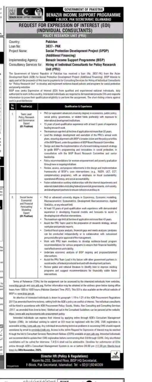 Benazir Income Support Programme Jobs 2025 Advertisement