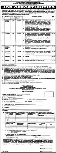 DHA Jobs Online Apply 2025 Advertisement