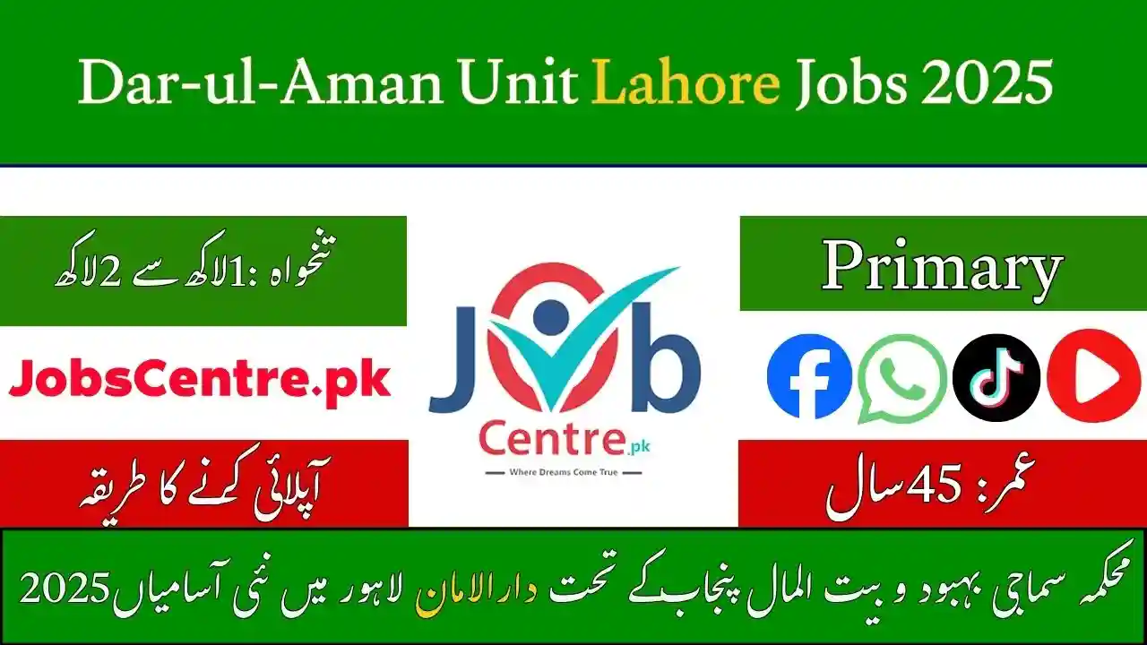 Dar-ul-Aman Unit Lahore Jobs 2025