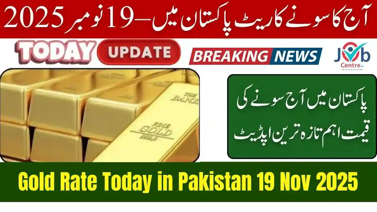 Gold Rate Today in Pakistan 19 Nov 2025