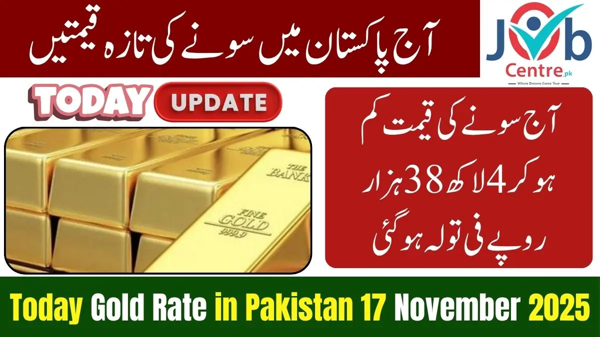Gold Rate in Pakistan Today 17 November 2025