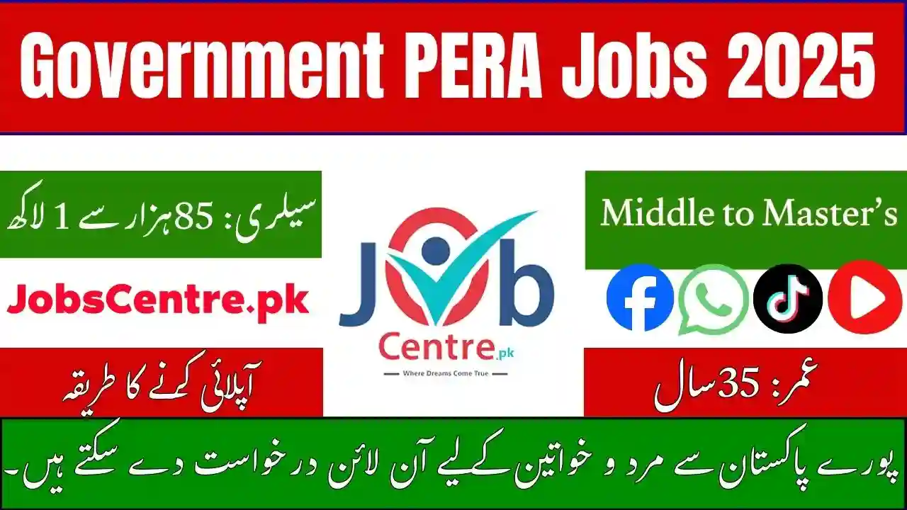 Government PERA Jobs