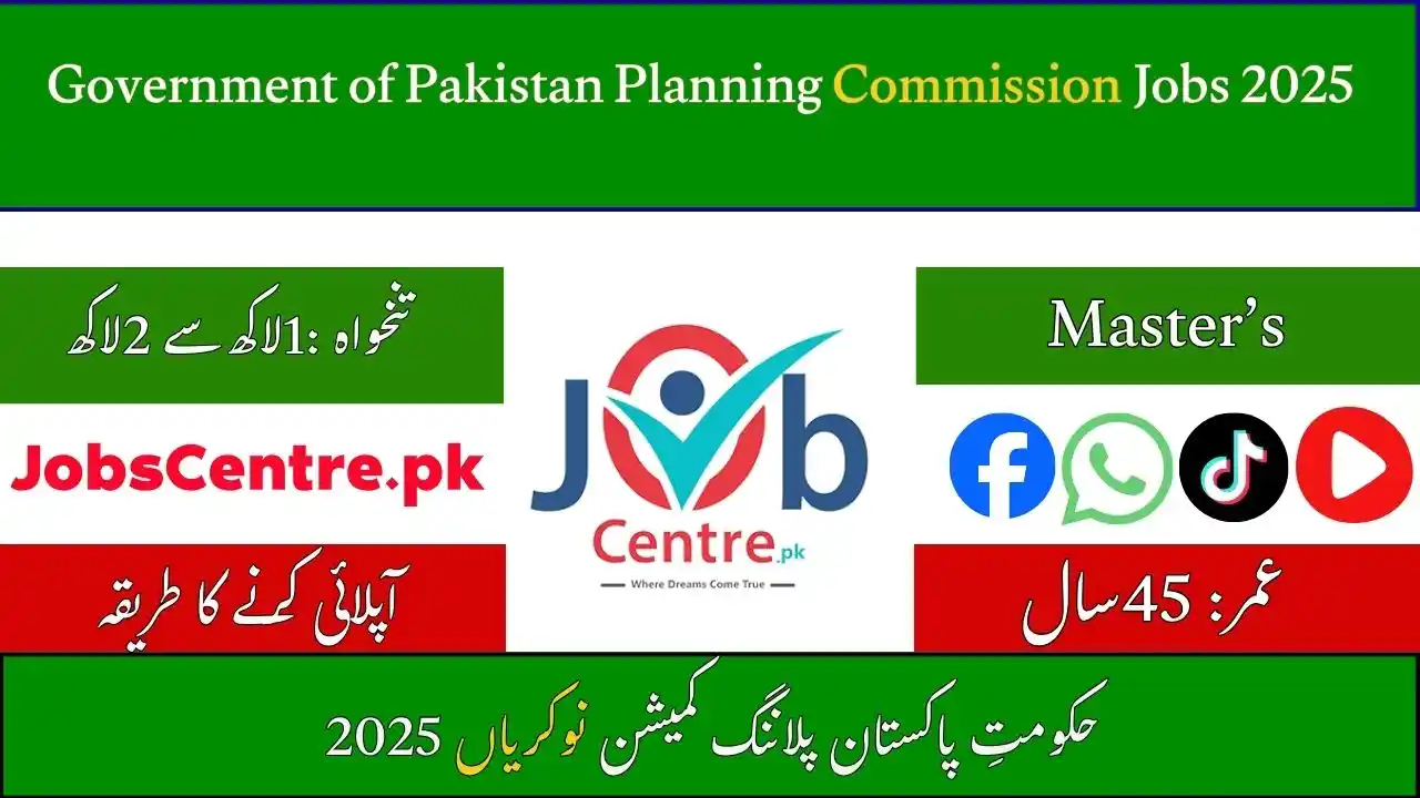 Government of Pakistan Planning Commission Jobs 2025