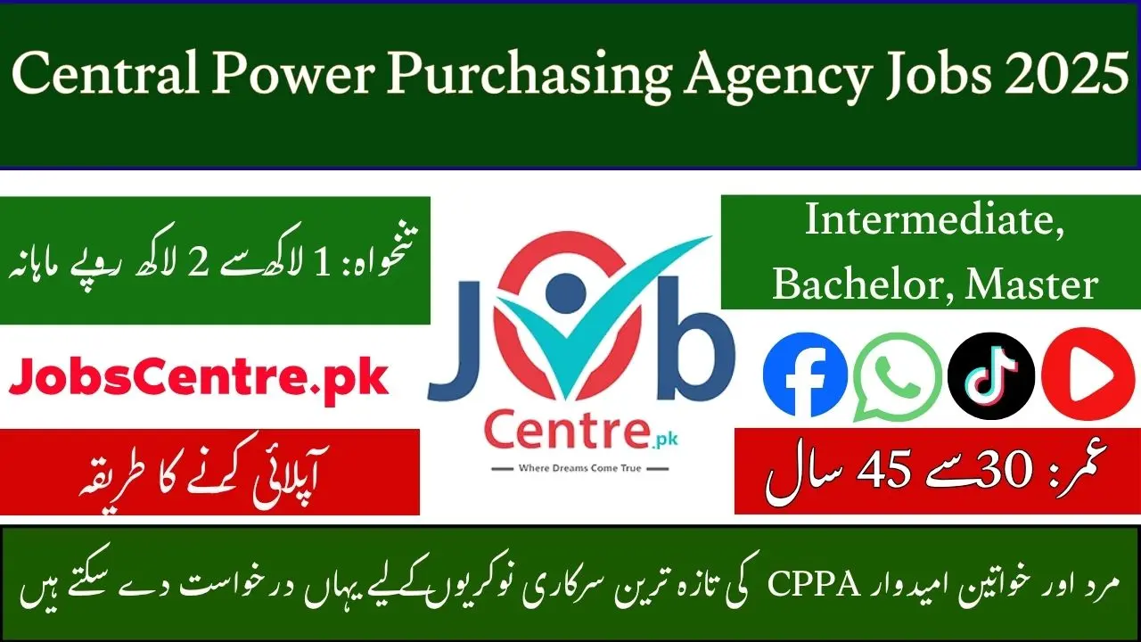 CPPA Jobs Advertisement 2025