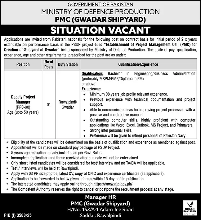Ministry of Defence Production Jobs 2025