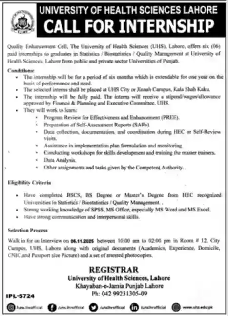 University of Health Sciences Lahore Internship 2025