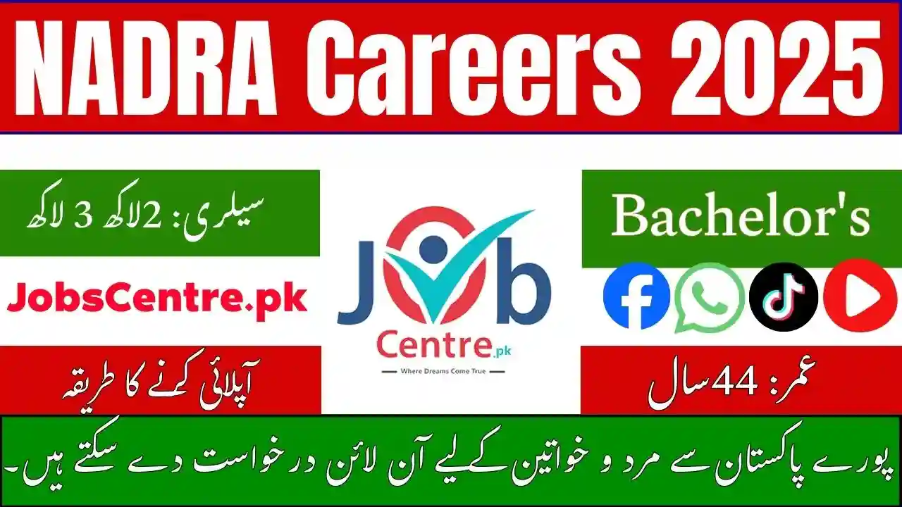 NADRA Careers