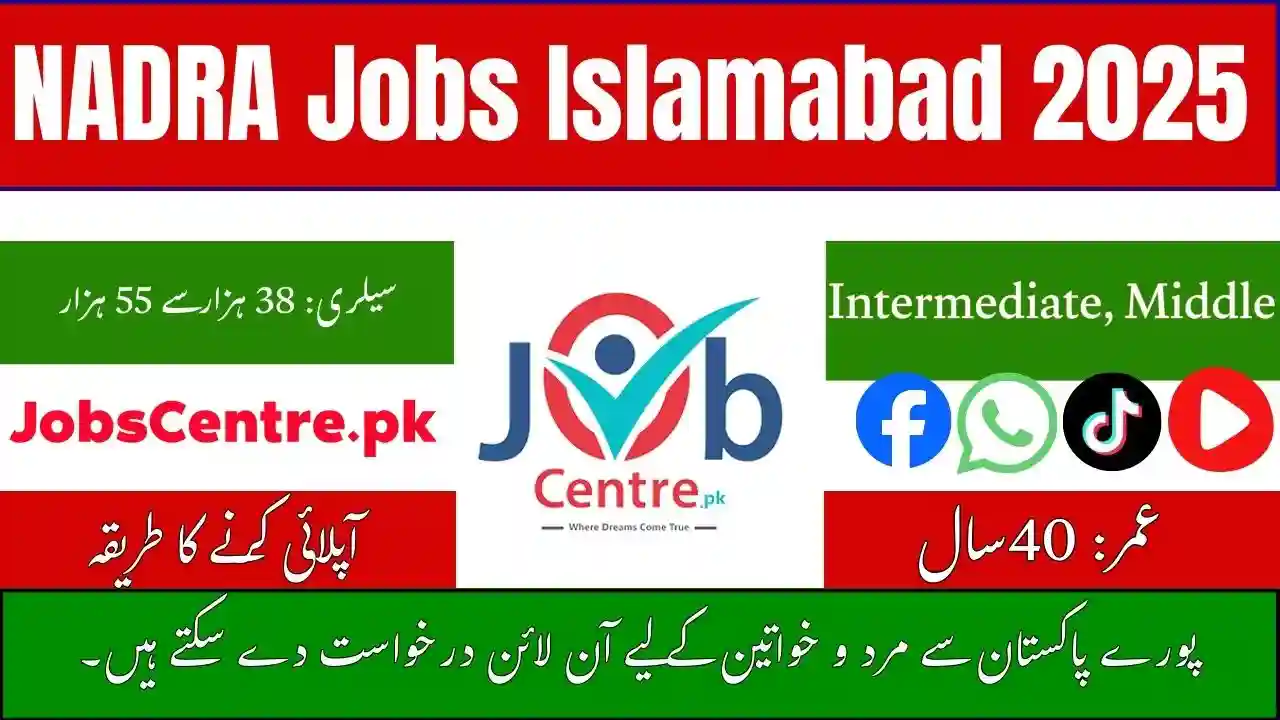 NADRA Jobs Islamabad 2025
