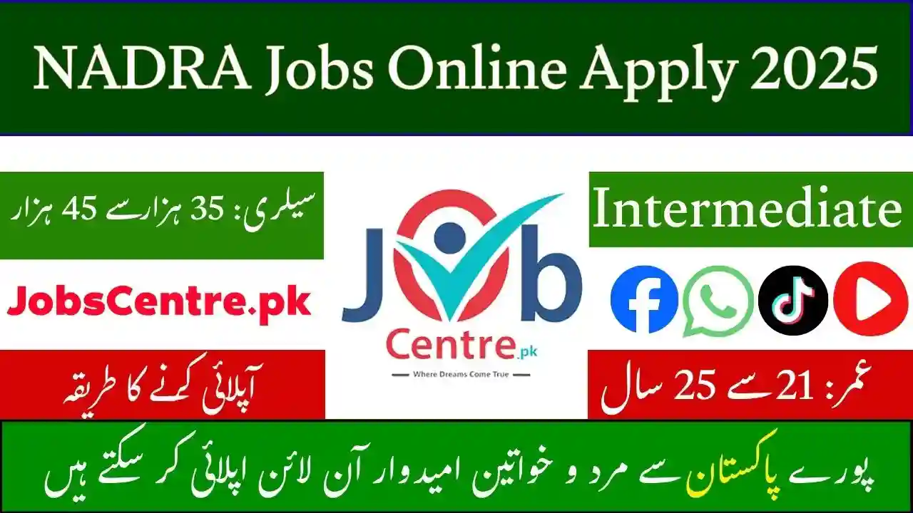 NADRA Jobs Online Apply