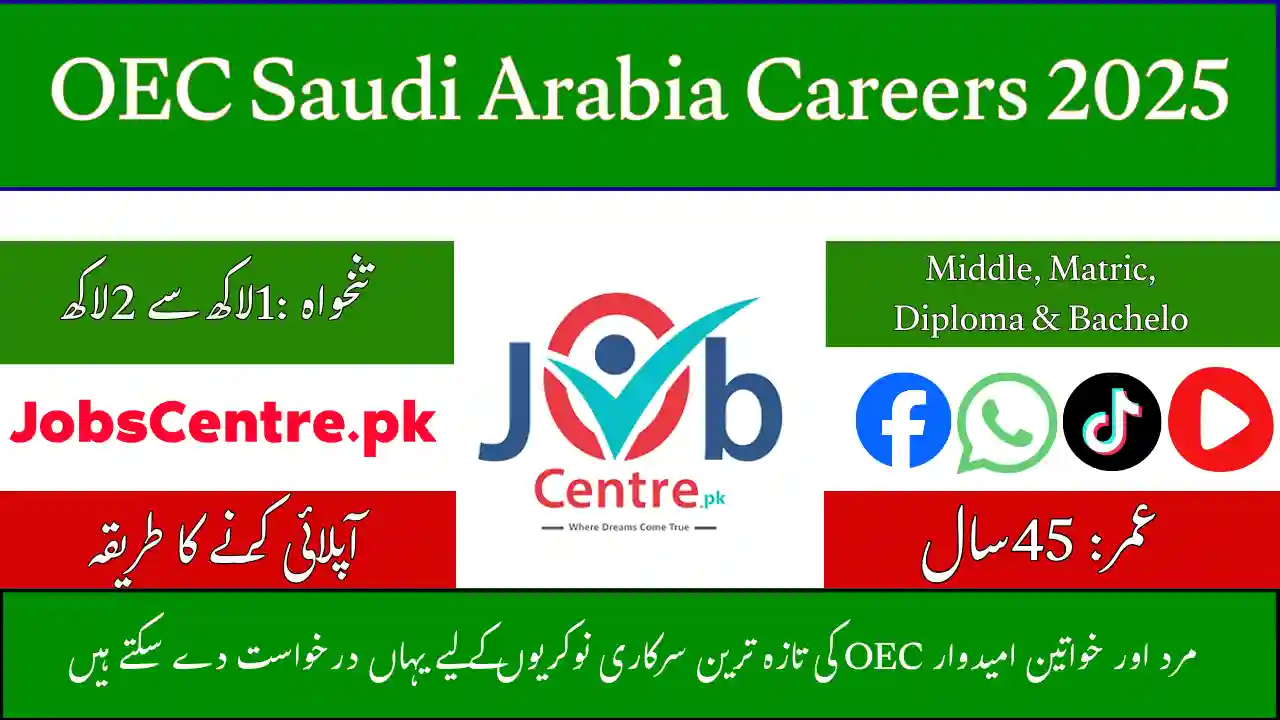 OEC Saudi Arabia Careers
