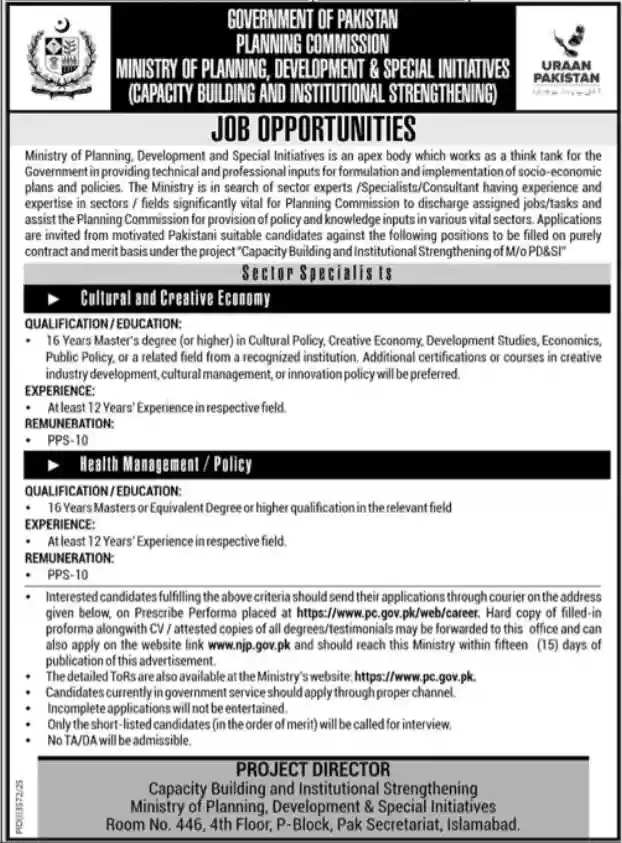 PC Govt Jobs 2025 Advertisement