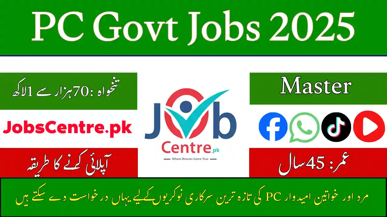 PC Govt Jobs 2025