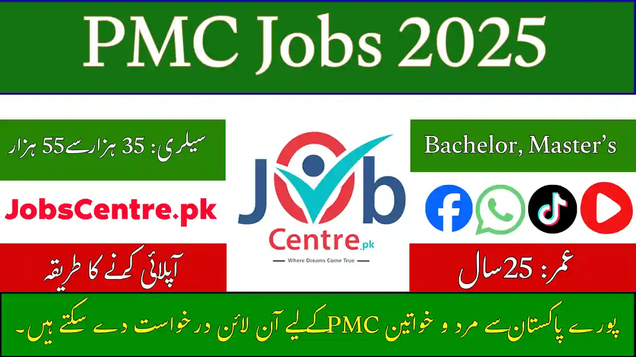 PMC Jobs