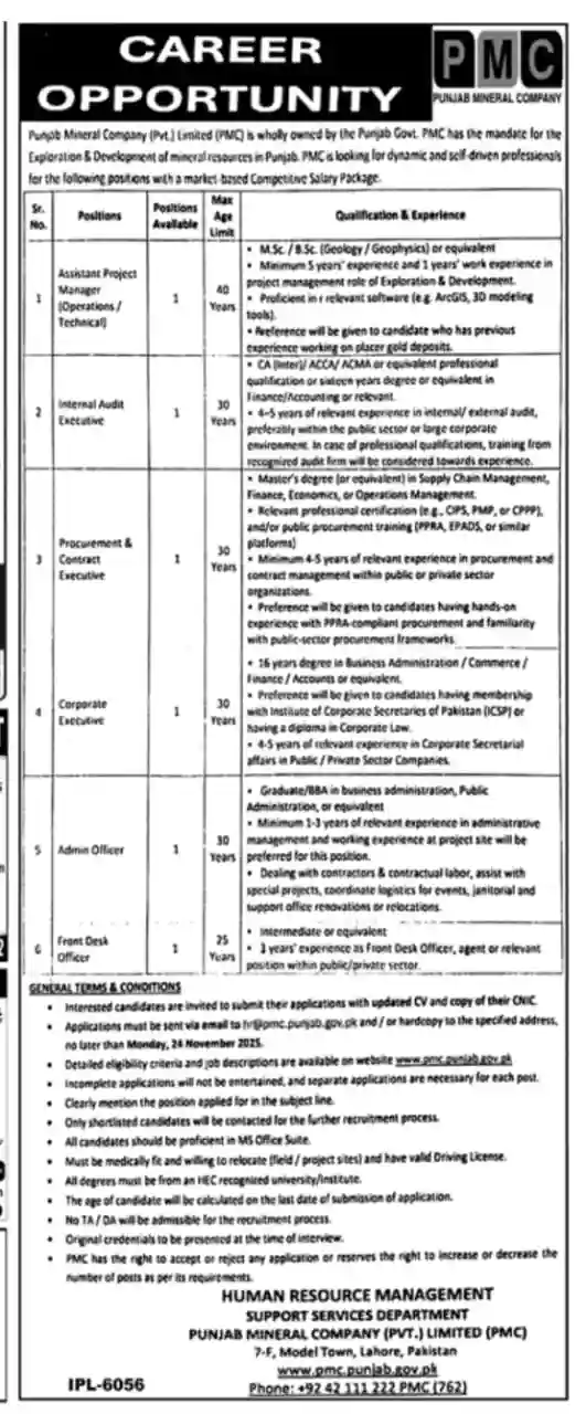 PMC Jobs 2025 Advertisement