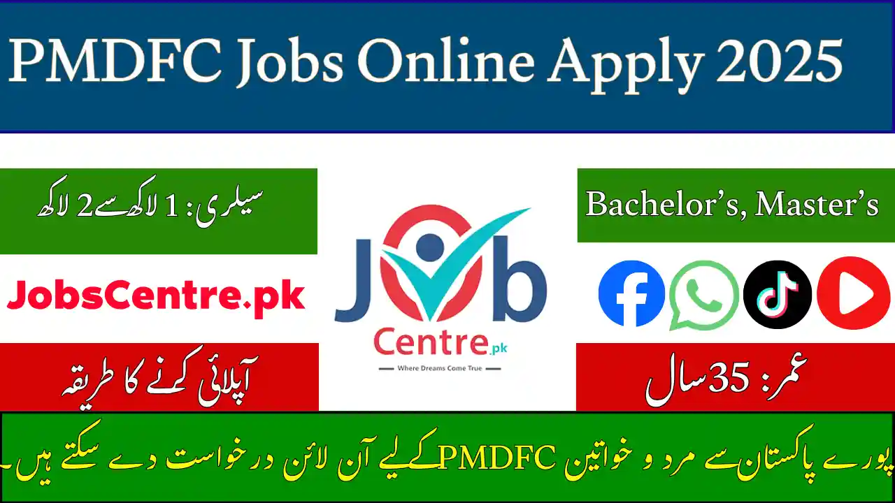 PMDFC Jobs Online Apply 2025