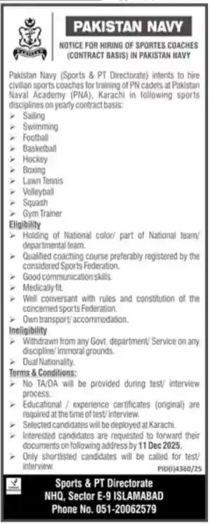 Government Jobs in Pakistan Today 26 November 2025 Advertisement