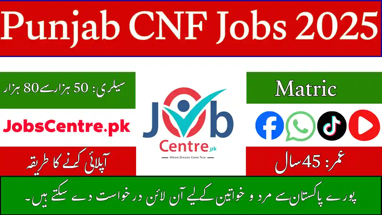 Punjab CNF Jobs