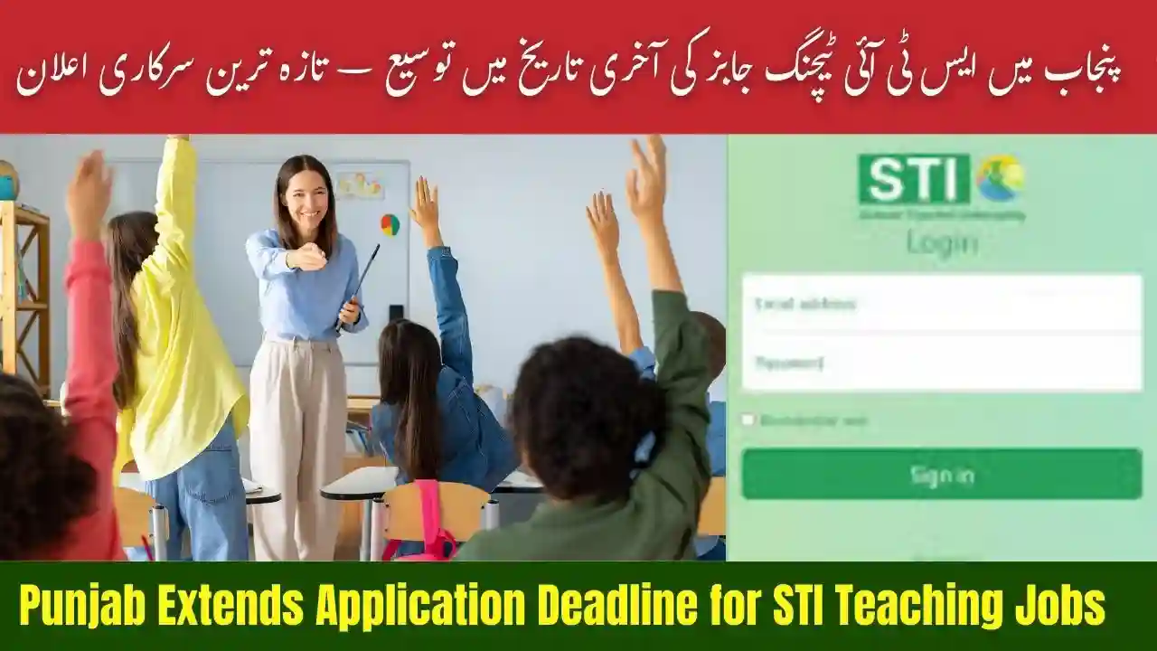 Punjab Extends Application Deadline for STI Teaching Jobs