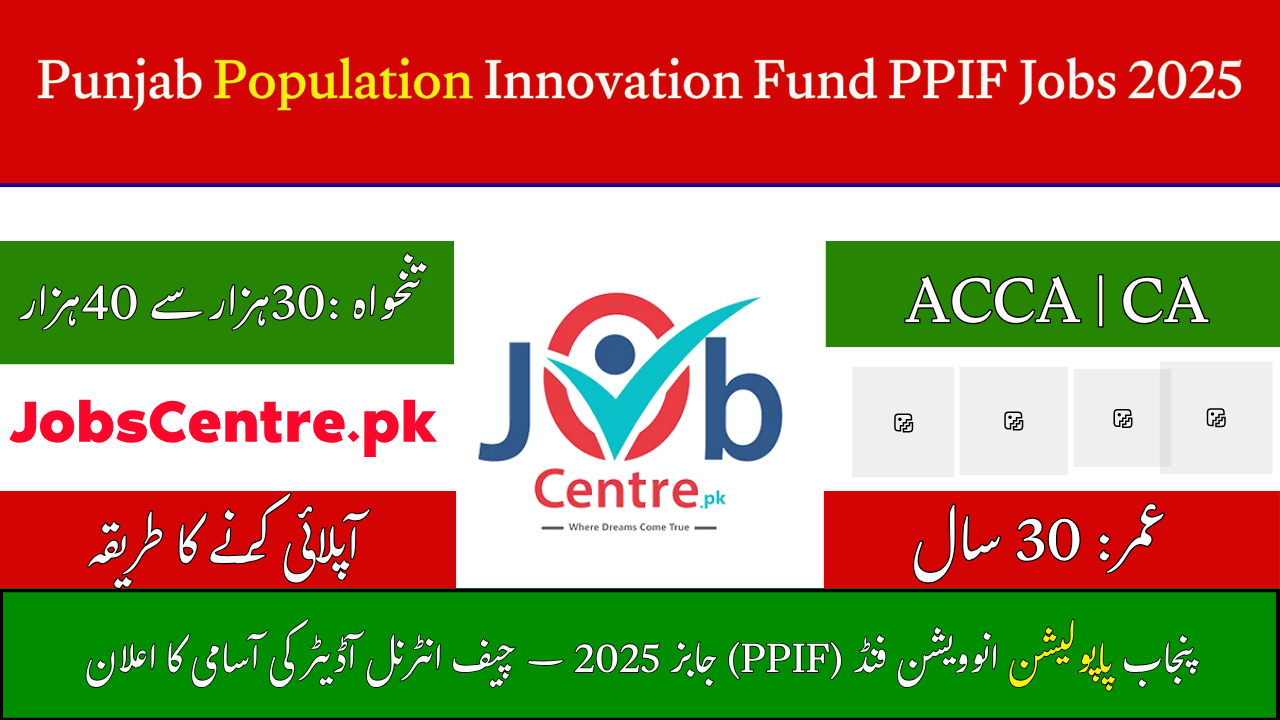 Punjab Population Innovation Fund PPIF Jobs 2025