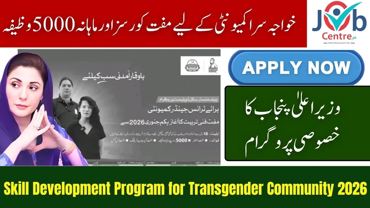 Skill Development Program for Transgender Community 2026