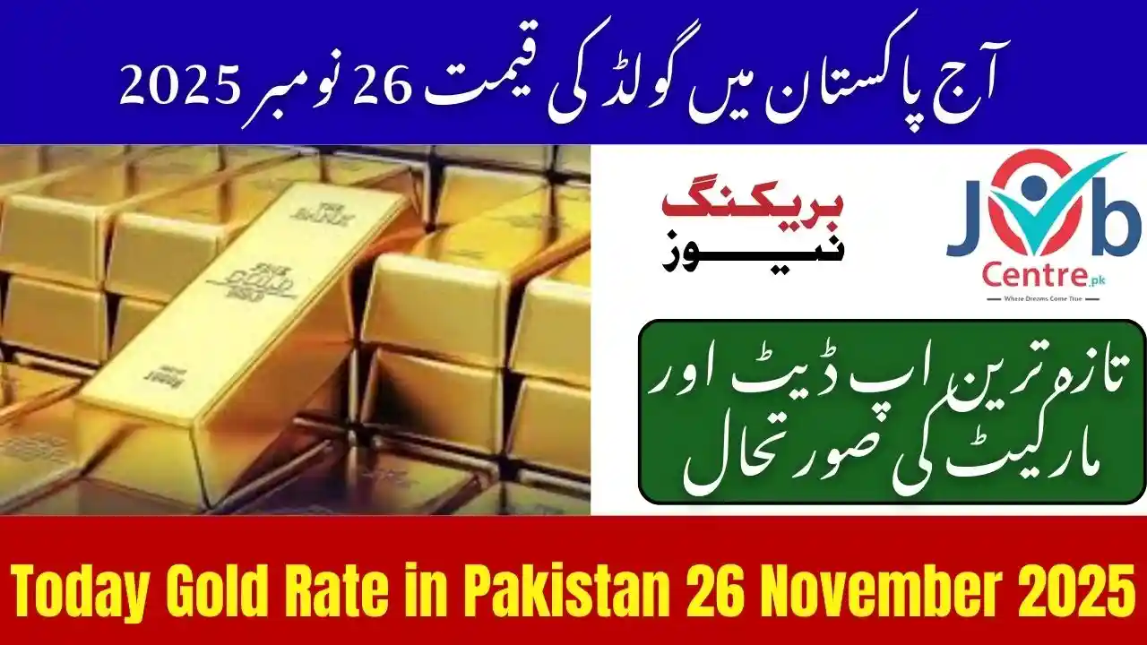 Today Gold Rate in Pakistan 26 November