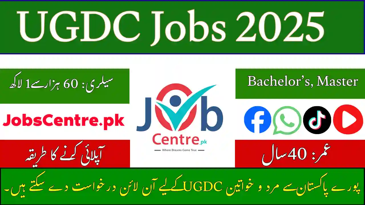 UGDC Jobs 2025