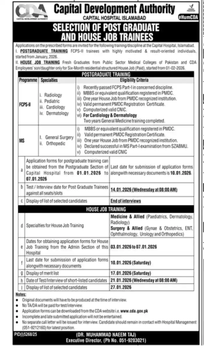 CDA Capital Hospital FCPS-II & House Job Training 2026