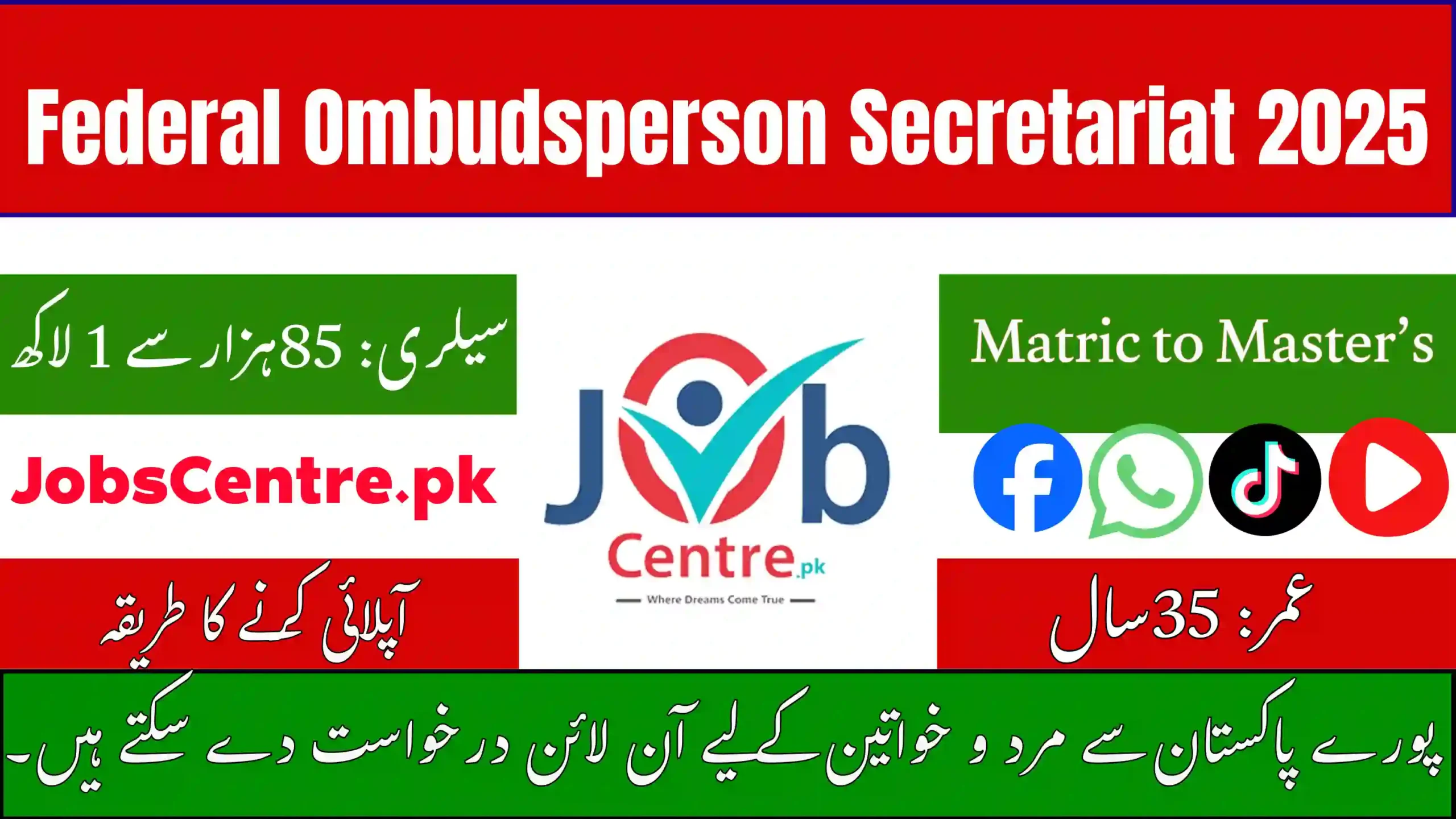 Federal Ombudsperson Secretariat Career Opportunities 2025