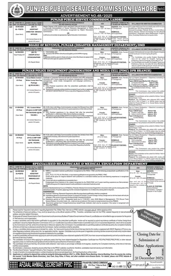 Latest PPSC Advertisement 482025