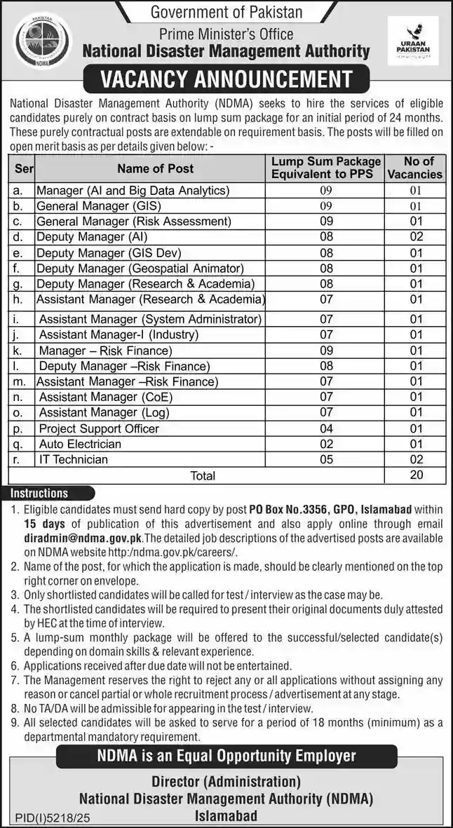 NDMA Government Jobs 2026