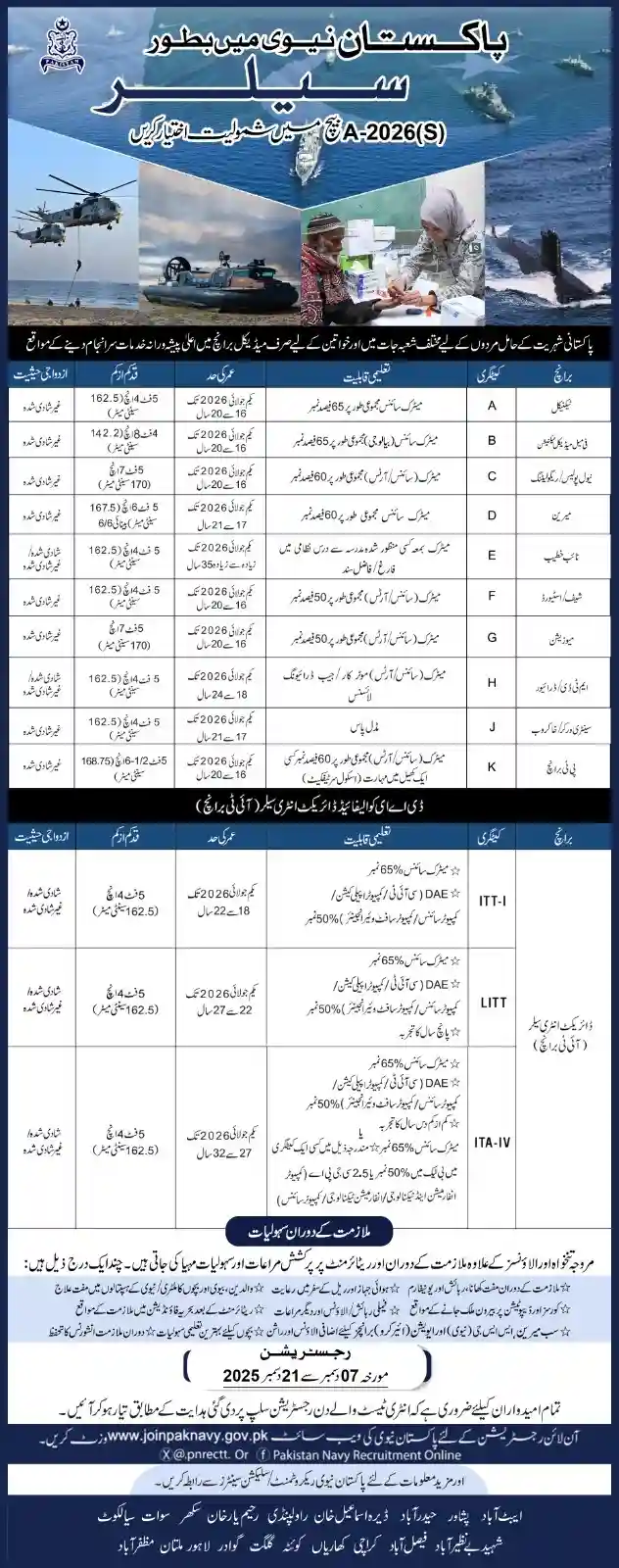 Pak Navy Online Registration 2026 Advertisement