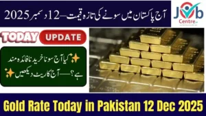 Pakistan Gold Rate Today 12 December 2025