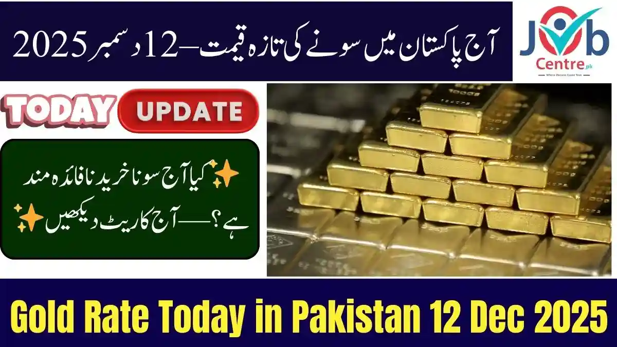 Pakistan Gold Rate Today 12 December 2025