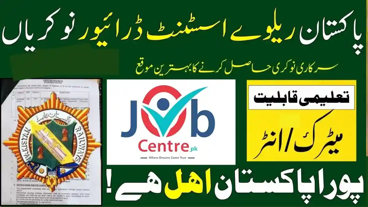 Pakistan Railways Assistant Driver Jobs