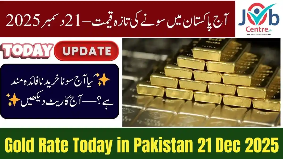 Today Gold Rate in Pakistan 21 December 2025