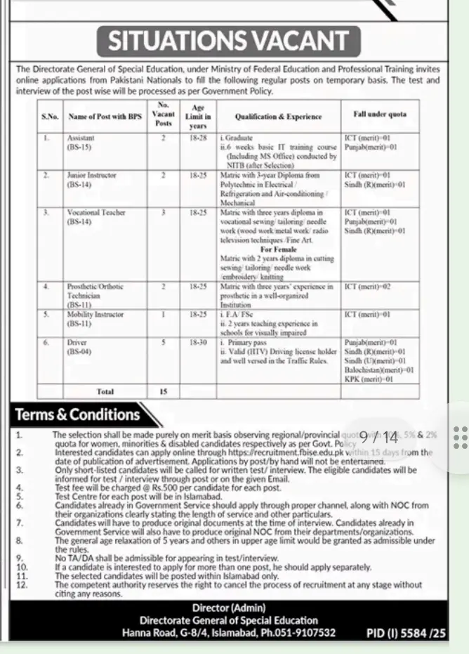 Directorate General of Special Education Jobs 2026